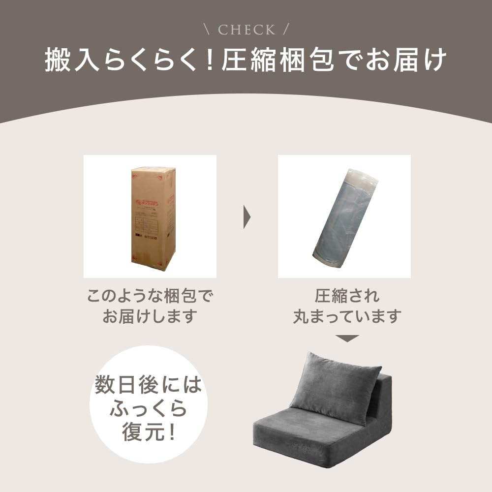 Amazon｜タンスのゲン ソファー 1人掛け ハイバック【搬入らくらく