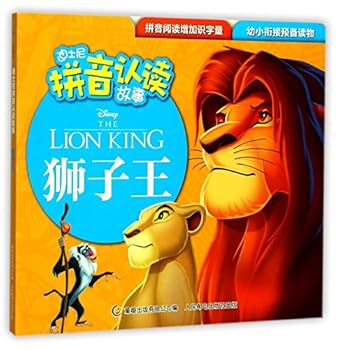 Paperback ???/????????? [Chinese] Book