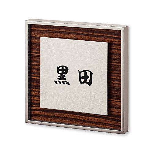 ێO^JM l[v[g 荞ݍϕ\D bV RH-5-1-4-c 荞ݖ: c yiz