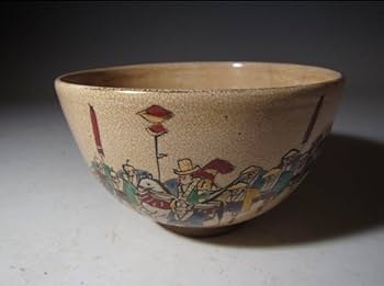 野々村仁清 大名行列絵 茶碗 裏千家 九代 不見斎花押の名品！7112 Amazon.co.jp: 野々村仁清 大名行列絵 茶碗 裏千家 九代 不見斎