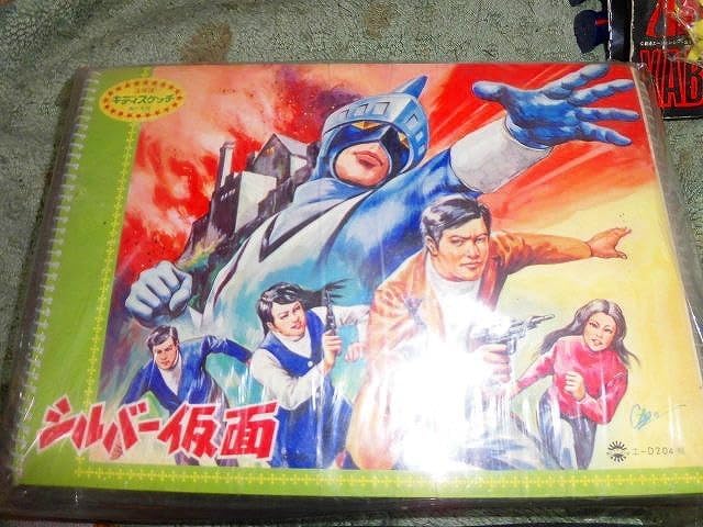 ホタル灯　蛍灯　ヒヅキ　当時物　gt380 ホタル灯 蛍灯 ヒヅキ 当時物 gt380