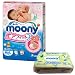 Japanese Soft Diapers - Nappies New Moony's Air Fit, Irritation Free, for Extra Sensitive Skin, Leak Free , +1 Pack of Sensitive Skin Care Baby Wipes by Moony's (Medium)