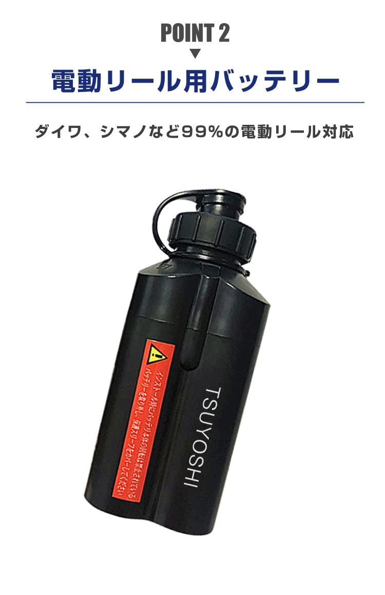 電動リール用リチウムバッテリー 3500mAh ダイワ＆シマノ対応 Amazon.co.jp: HEMAJUN ダイワ・シマノ電動リール互換バッテリー