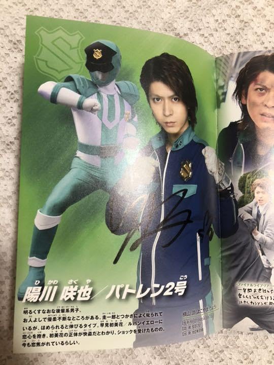 Amazon.co.jp: ルパンレンジャーVSパトレンジャー ファイナルライブ 