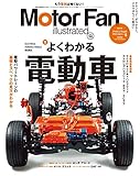 MOTOR FAN illustrated - モーターファンイラストレーテッド - Vol.166 (モーターファン別冊) MOTOR FAN illustrated - モーターファンイラストレーテッド - Vol.166 (モーターファン別冊)