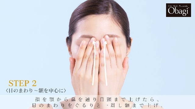 Amazon.co.jp: Obagi(オバジ) オバジX フレームリフトローション