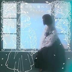 曲ジャケ
