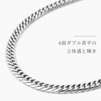 Amazon.co.jp: [e-housekiya] チタンネックレス 50cm 4.5mm 喜平
