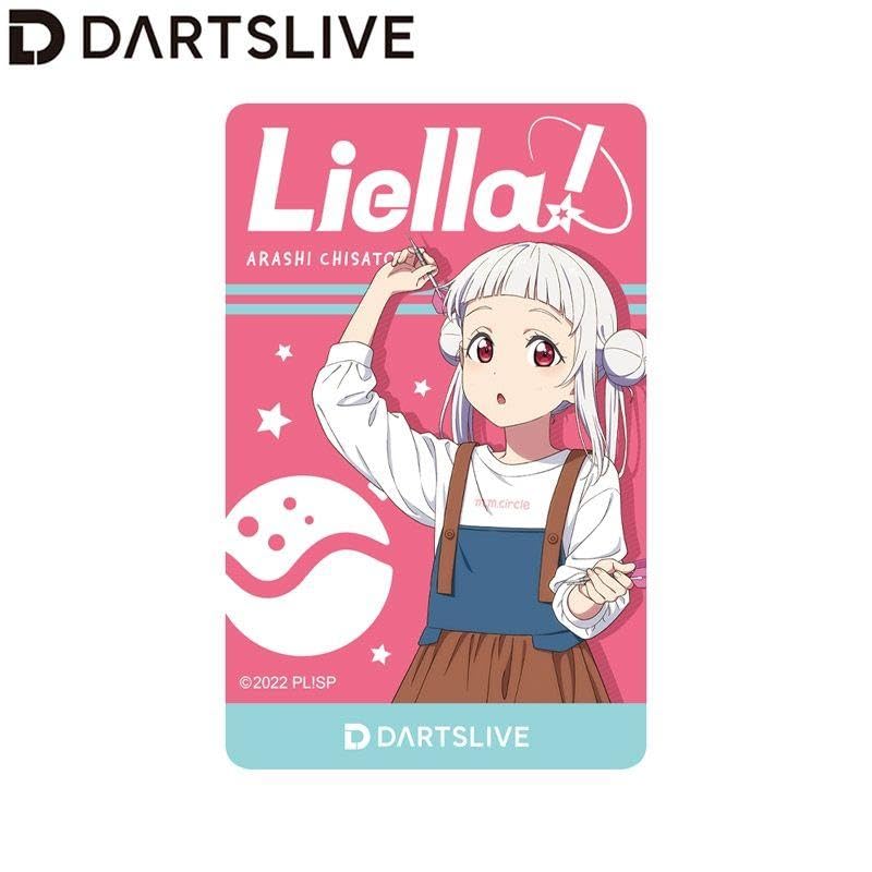 Amazon.co.jp: レア嵐千砂都ラブライブダーツライブカード XFKOTYKZ