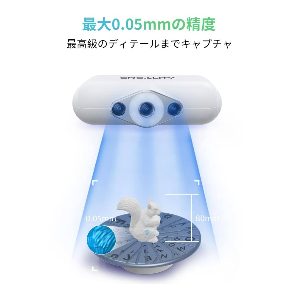 Amazon.co.jp: Creality Lizard 3D スキャナー 3Dプリンター用