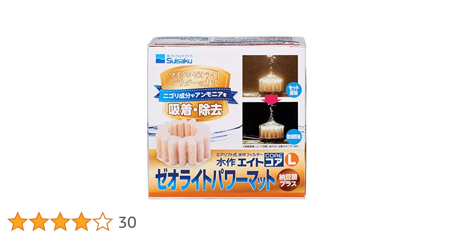 Amazon | エイトコアL ゼオライトパワーマット | 水作株式会社