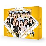 【Amazon.co.jp限定】新・乃木坂スター誕生! 第3巻 Blu-ray BOX 〔3巻以降全巻収納BOX引き換えシリアルコード付き〕