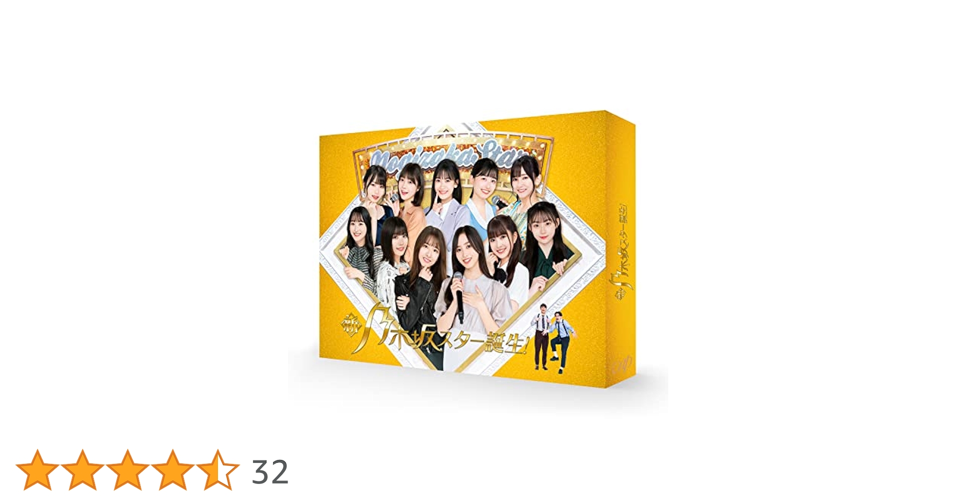 Amazon.co.jp: 新・乃木坂スター誕生！ 第3巻 Blu-ray BOX