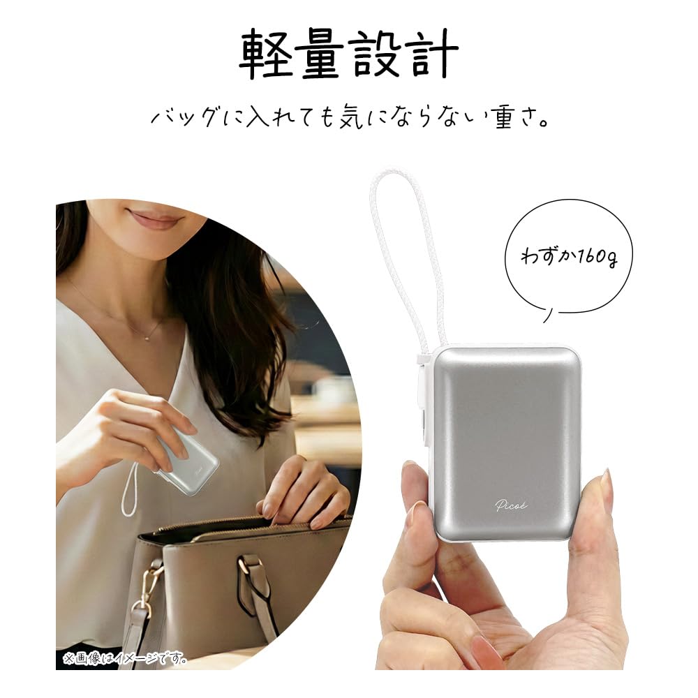 Amazon | ラスタバナナ モバイルバッテリー 10000mAh リチウムイオン