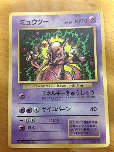 トリトドンの鳴き声だけで曲作った ニコニコ動画