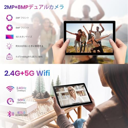 undefined 【10インチ wi-fi モデル】Android 14 タブレット12GB+64GB+1TB TF拡張、アンドロイド タブレットWidevine L1+GMS認証+ 2.4G/5GWiFi 6 BT5+6000mAh+USB-C+Type-C+3.5mmヘッドフォンジャック+1280*800 IPS 画面 OTG/無線投影/分割画面/説明書付属 の商品画像 6