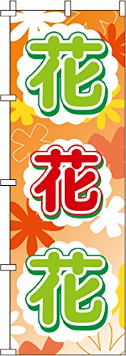 ̂ڂ   (IW) 0240008IN