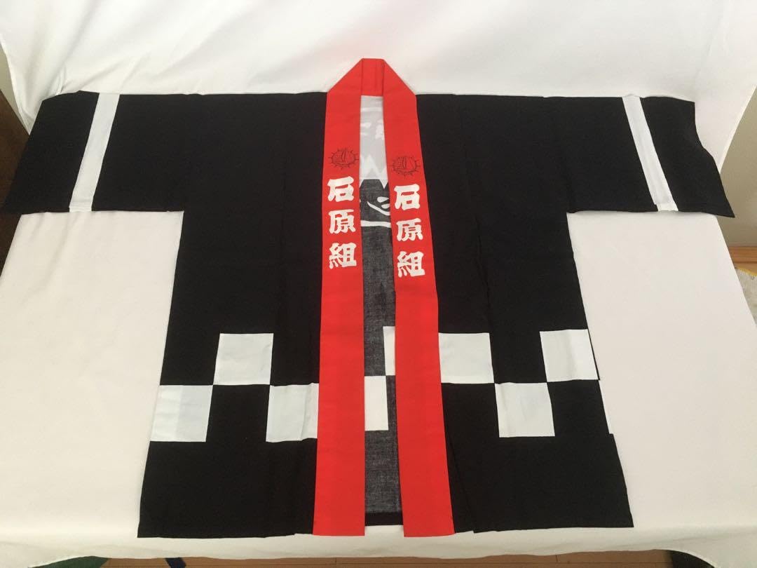 石原プロモーション　ハンテン　法被　石原軍団　石原裕次郎 　サイン入り 石原プロモーション ハンテン 法被 石原軍団 石原裕次郎 サイン入り