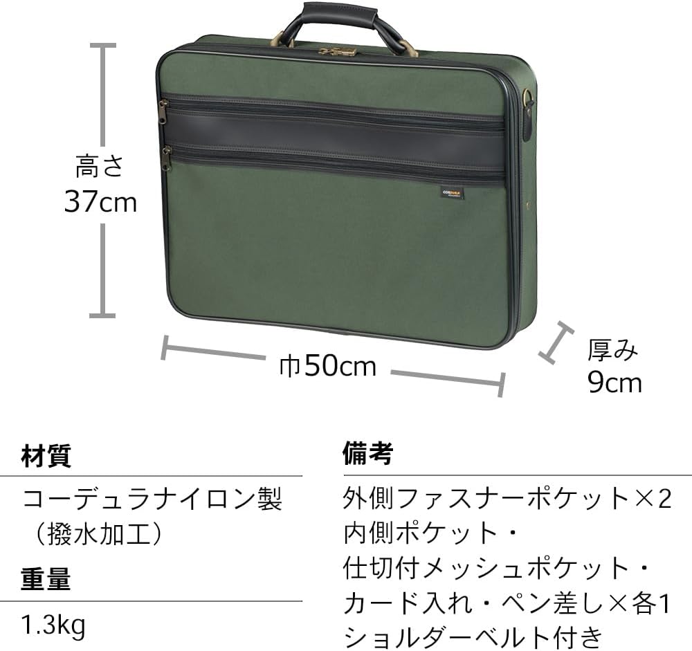 図説 きものの仕立て方 村林喜子 紫紅社