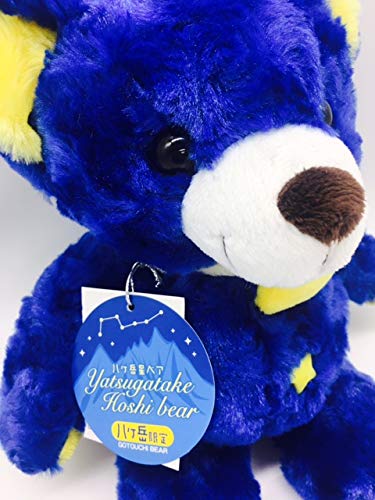 ご当地ベア 八ヶ岳星2 ぬいぐるみS 八ヶ岳限定ベア 藤二誠 ご当地ベア
