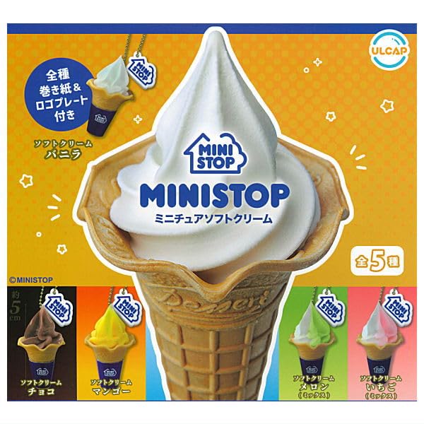 Amazon | ミニストップ MINISTOP ミニチュアソフトクリーム [全5種