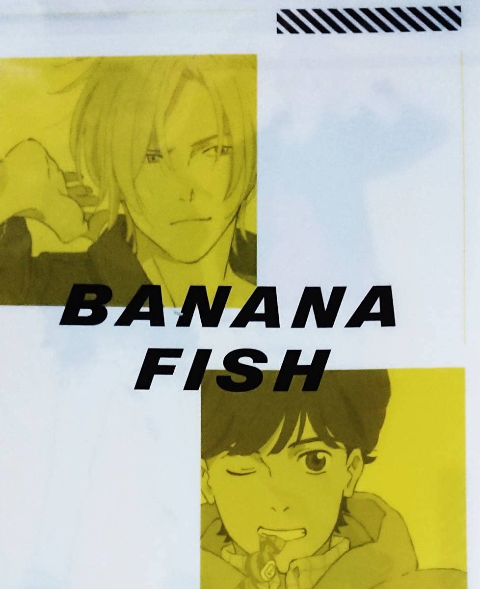 Amazon.co.jp: バナナフィッシュ BANANAFISH アルマビアンカデニムver