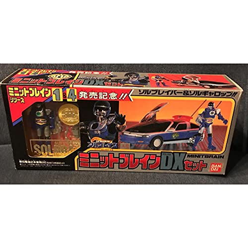 特救指令ソルブレイン」ミニットブレインDXセット（中古・美品