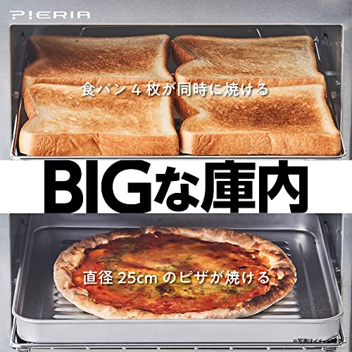 ドウシシャ(DOSHISHA) ビックオーブントースター 甘熟焼き芋ケース付き 無段階温度調節 60分タイマー 4枚焼き ピエリア OTX-111Y GY の商品画像 6