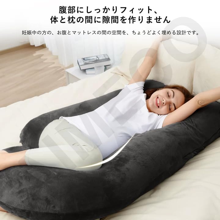 オーガニック妊娠枕 C字型 授乳枕 グリーン 抱き枕 大きい 快適 Amazon｜AIMECO妊婦抱き枕 G字型 妊娠 全身枕 授乳クッション 通気快眠
