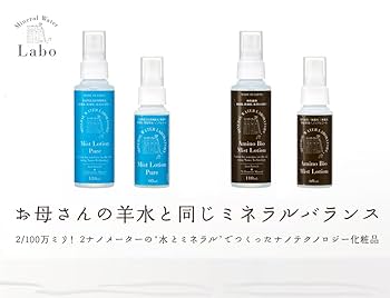 Amazon | ミネラルウォーターラボラトリー アミノバイオミスト