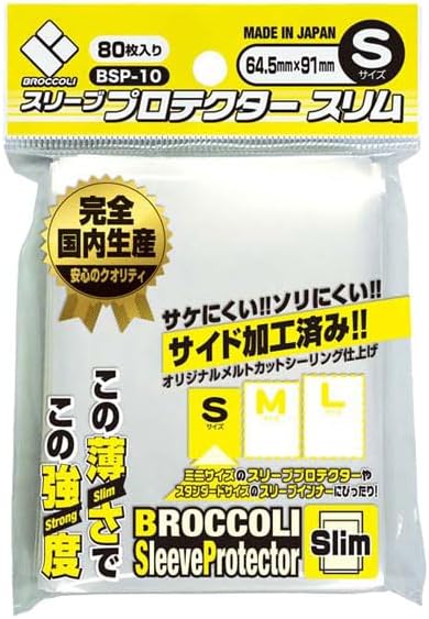 Broccoli Sleeve (disambiguation) Protector Slim S [BSP-10]