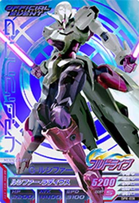 Amazon.co.jp | ガンダムトライエイジ/DPR-008 G-ルシファー【箔