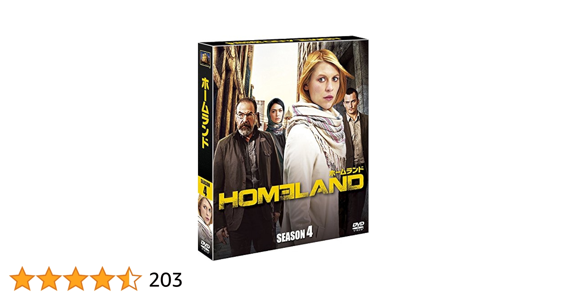 LAND/ホームランド シーズン4(SEASONSコンパクト・ボックス) [DVD] Amazon.co.jp: HOMELAND/ホームランド シーズン4(SEASONS