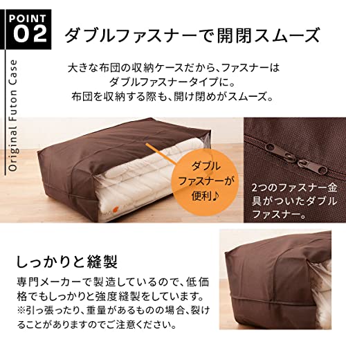Emoor Storage Case For Traditional Japanese Futon & Duvet & Pillow Twin-Wide-Size #TOP3