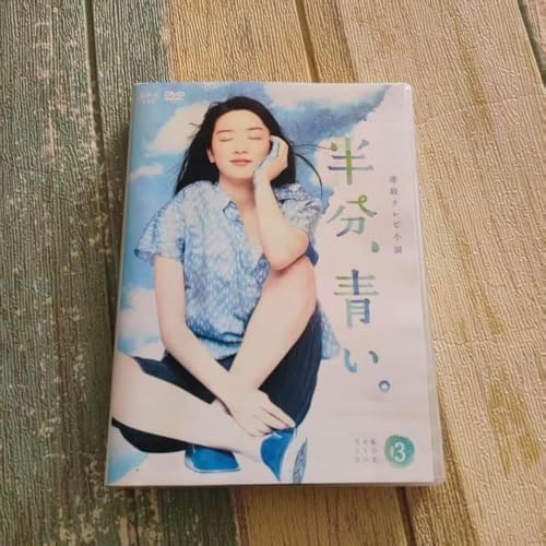 連続テレビ小説 ひよっこ 完全版DVD-BOX 1〜3 連続テレビ小説 ひよっこ