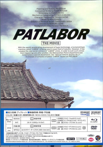 DVDの意味のなさ