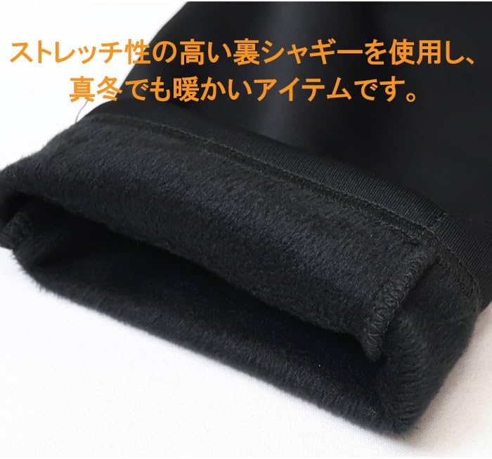 [エドウィン] F.L.E 暖パン 裏シャギー ジョガーパンツ イージーパンツ ES902