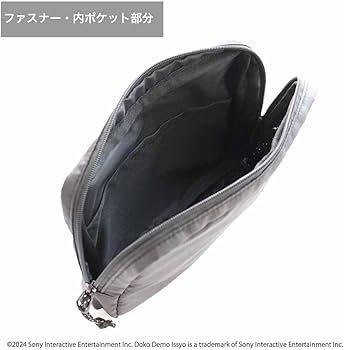 Amazon.co.jp: プレイステーション ポーチ どこでもいっしょ 000975