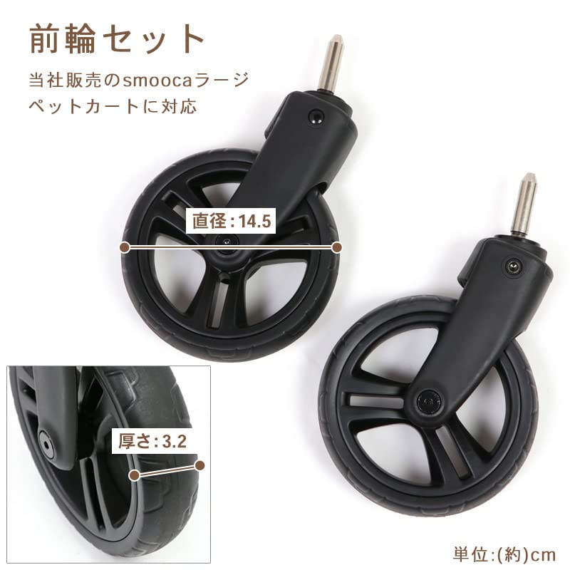 Amazon | ペットパラダイス 犬 カート バギー ペットカート用 smooca