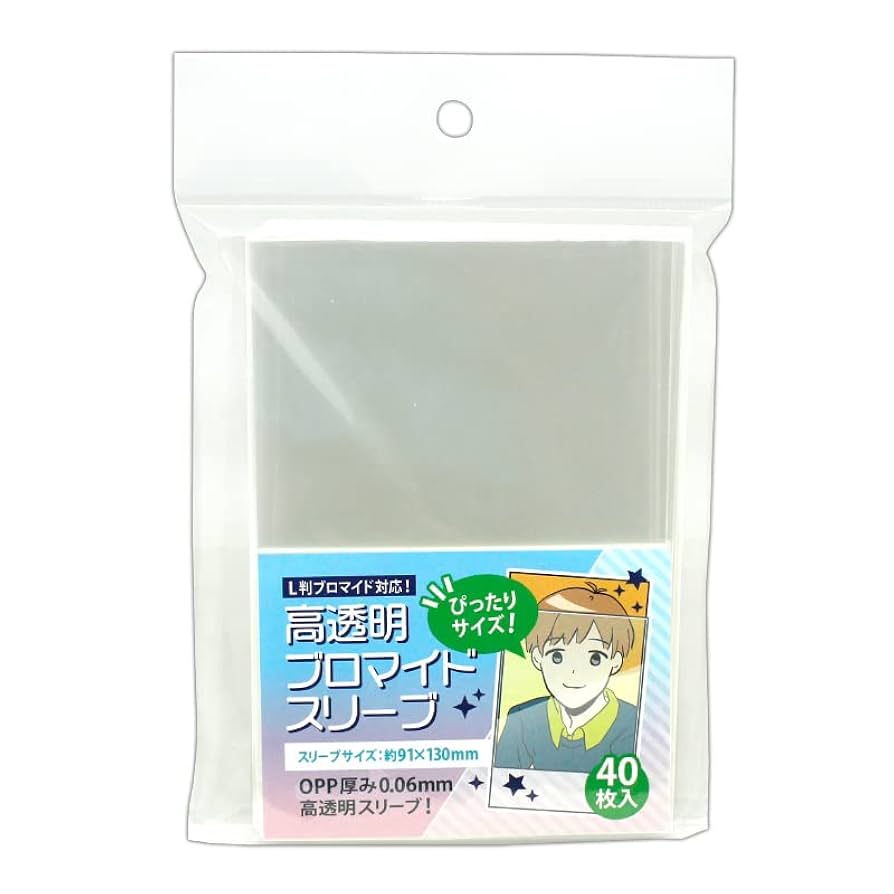 ブロマイド① Amazon | ブロマイドスリーブ 40枚入り [CONC CO359] | トレカ 通販