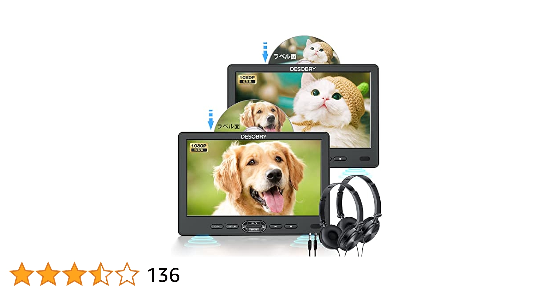 Amazon.co.jp: DESOBRY ヘッドレストモニター 【2台セット