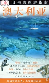 Hardcover Australia (Chinese Edition) [Chinese] Book