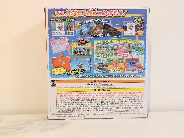 ★新品未開封★スマホロトムパッド ポケットモンスター キミもポケモン博士! スマホロトムPad