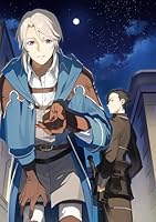 穏やか貴族の休暇のすすめ。＠COMIC 第15巻