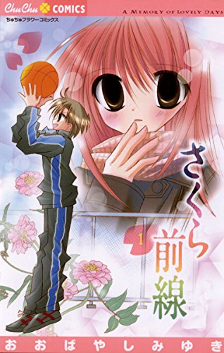 Amazon.co.jp: おおばやし みゆき: 本、バイオグラフィー、最新