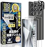 対応 Galaxy S24 Ultra ガラスフィルム (2枚)＋Galaxy S24 Ultra カメラフィルム (2枚) 旭硝子素材製 硬度9H 貼り付け簡単 指紋認証対応 高透過率 飛散防止 気泡ゼロ 全面保護 ギャラクシー s24 ウルト 保護フィルム+ギャラクシー s24 ウルト レンズ保護 フィルム