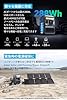 Anker Solix C300 Portable Power Station with Solix PS60 Compact Portable Solar Panel 288Whポータブル電源と60Wソーラーパネルセット 定格出力300W 小型軽量 持ち運び便利 コンパクト パワフル リン酸鉄 太陽光発電セット キャンプ アンカー #3