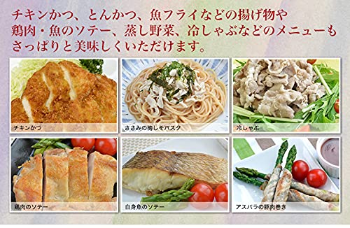 Kishu Nankobai Ume Plum Sauce 7.9Oz. (225G) Glass Bottle (Pack Of 2) - Refreshing Plum Sauce Made From Kishu Nanko Plum - No M.s.g. - No Preseratives - Made In Japan - Limited Quantity #TOP4