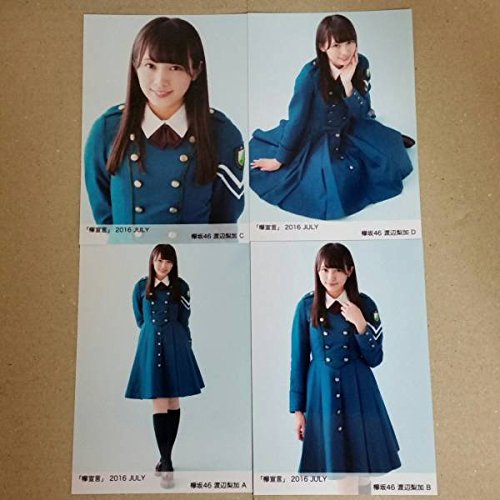 欅坂46☆欅宣言 2016 JULY 生写真 コンプ☆渡辺梨加