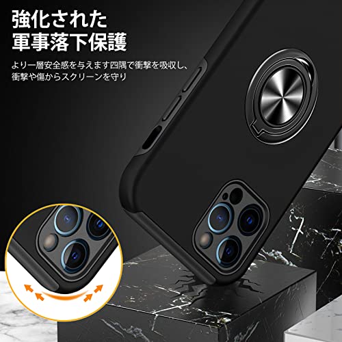 【WYEPXOL】 iPhone 12 用ケースリング付き 耐衝撃 tpu pc 二重構造 全面保護 一体型スマホケース アイフォン12 用ケース 衝撃吸収 シリコン 360°回転 スタンド機能 軽量 薄型 車載ホルダー対応 米軍MIL規格 6.1インチ 指紋防止 人気 携帯カバー 黒 ZW52-07